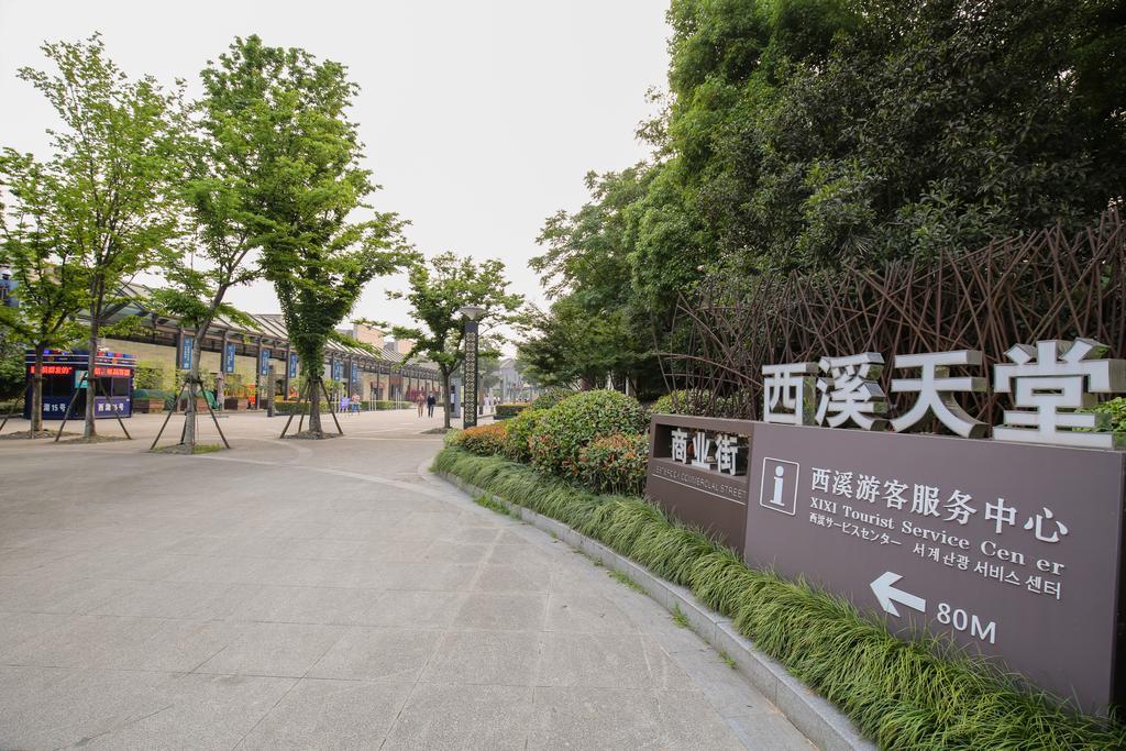 Blooming Lotus.Waterclouds.Hangzhou Exterior foto